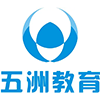 五洲教育